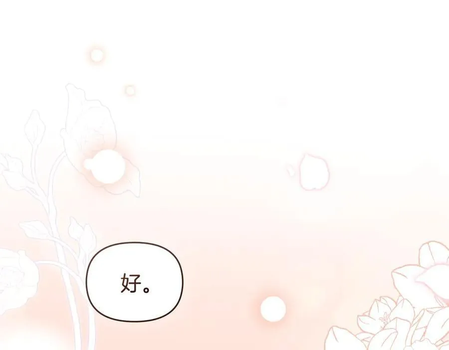 第510页