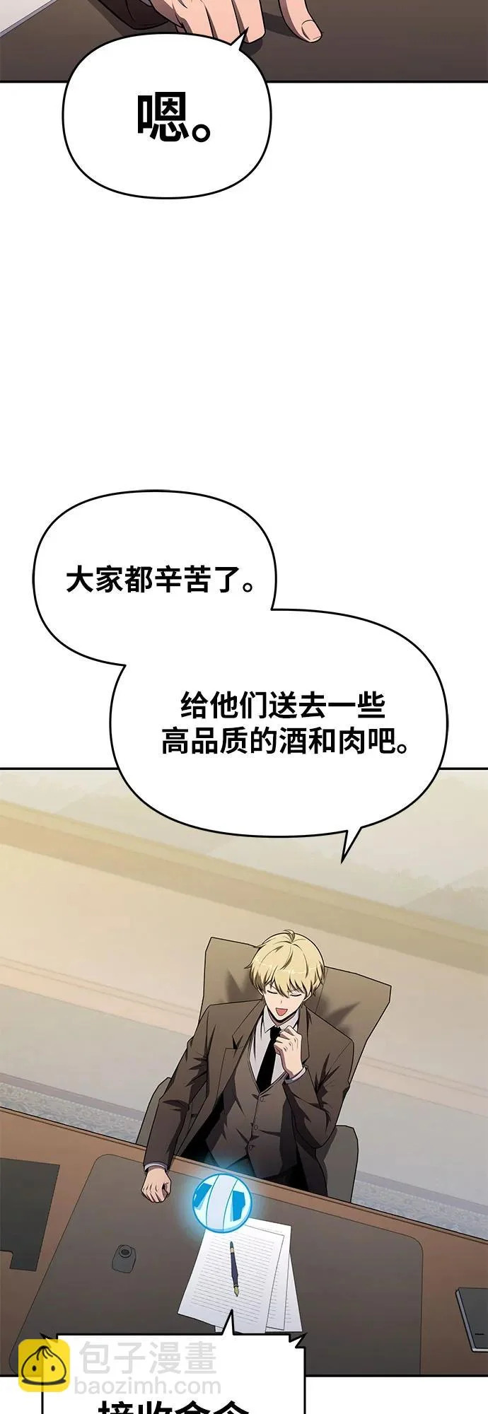 第240页