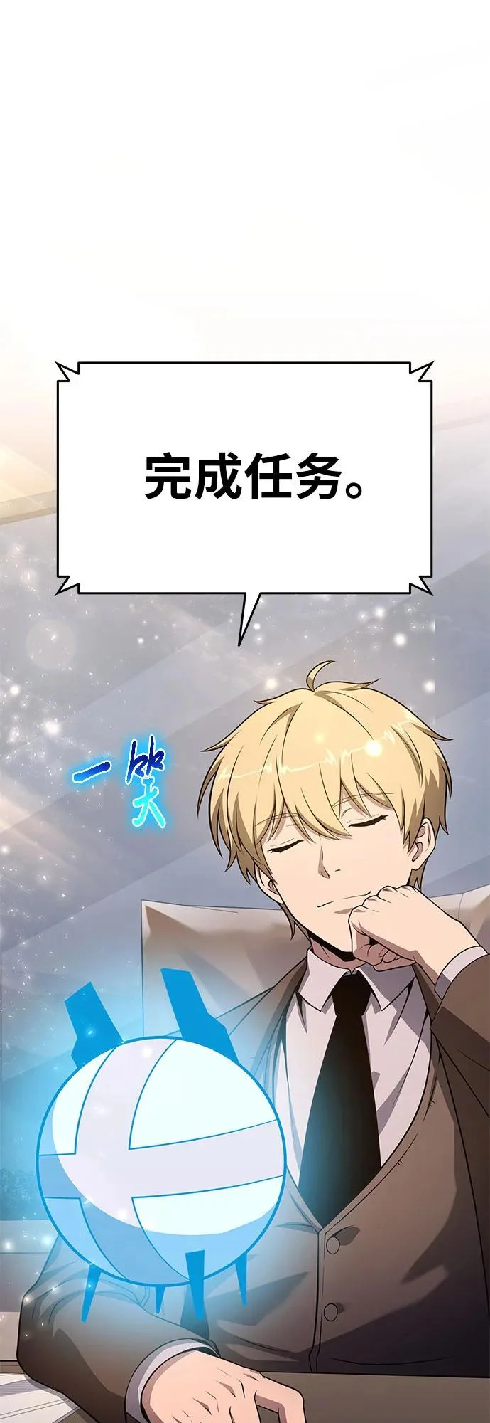第237页