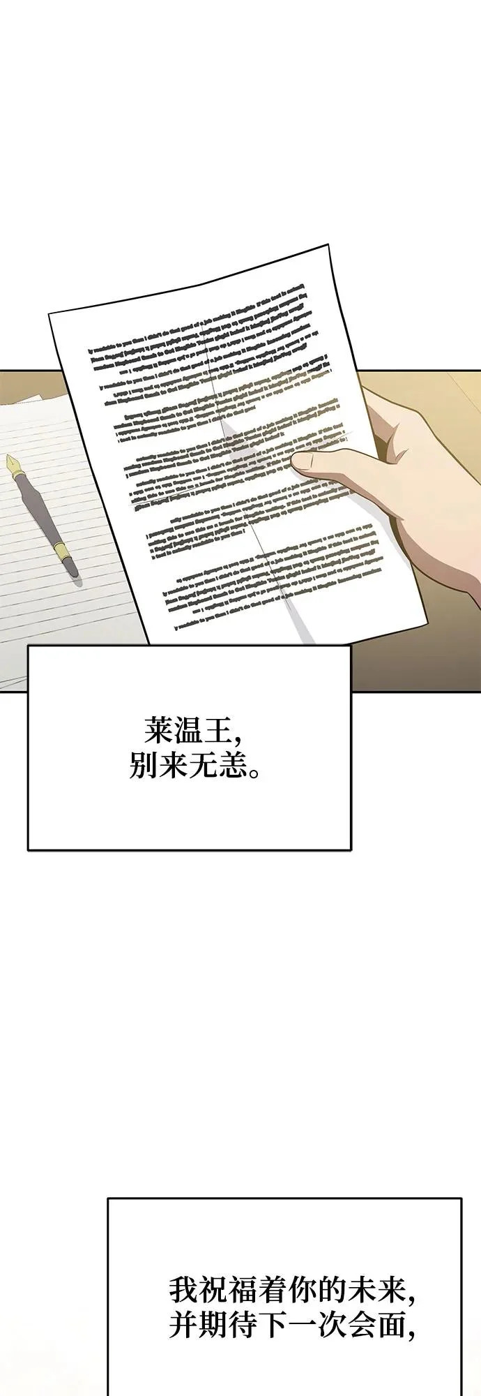 第258页