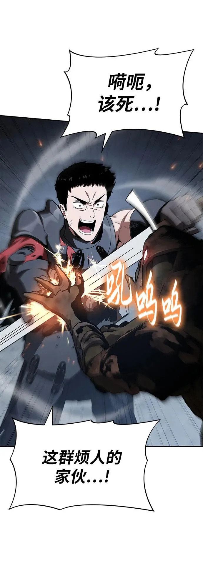 第201页