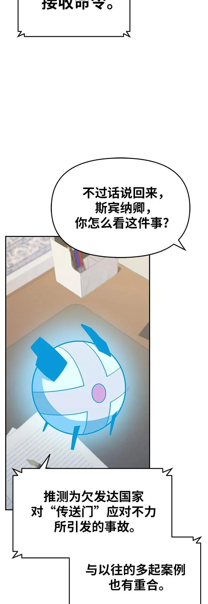第243页