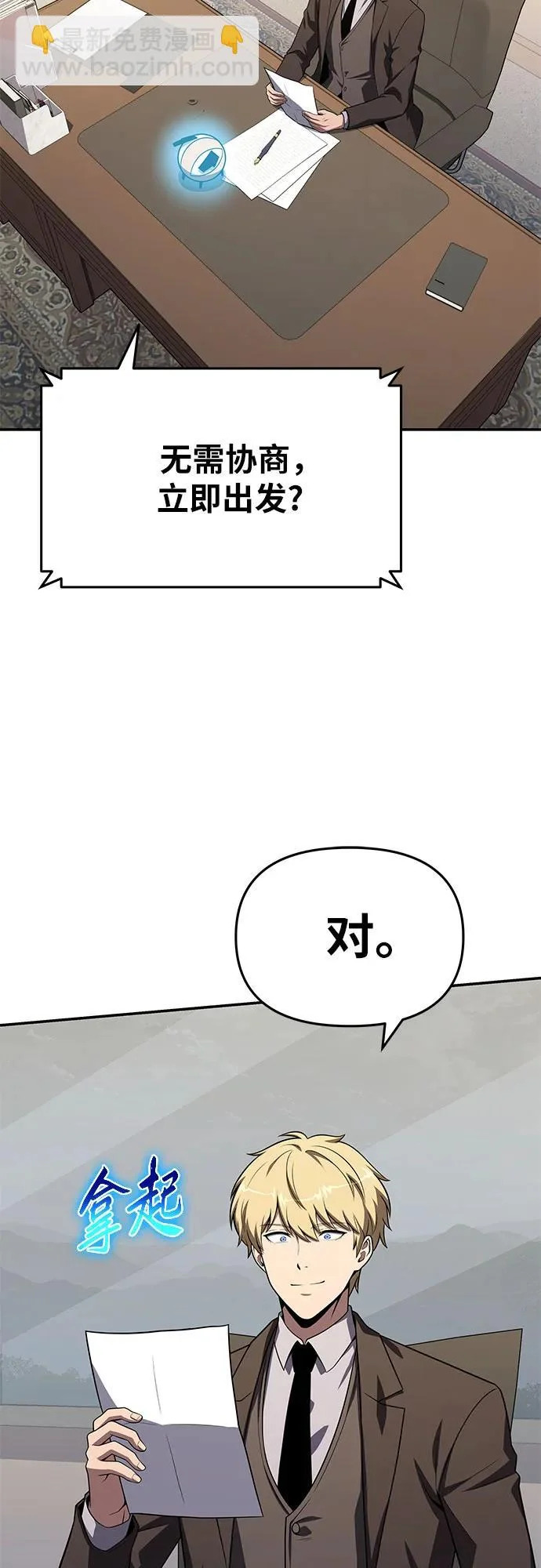 第267页