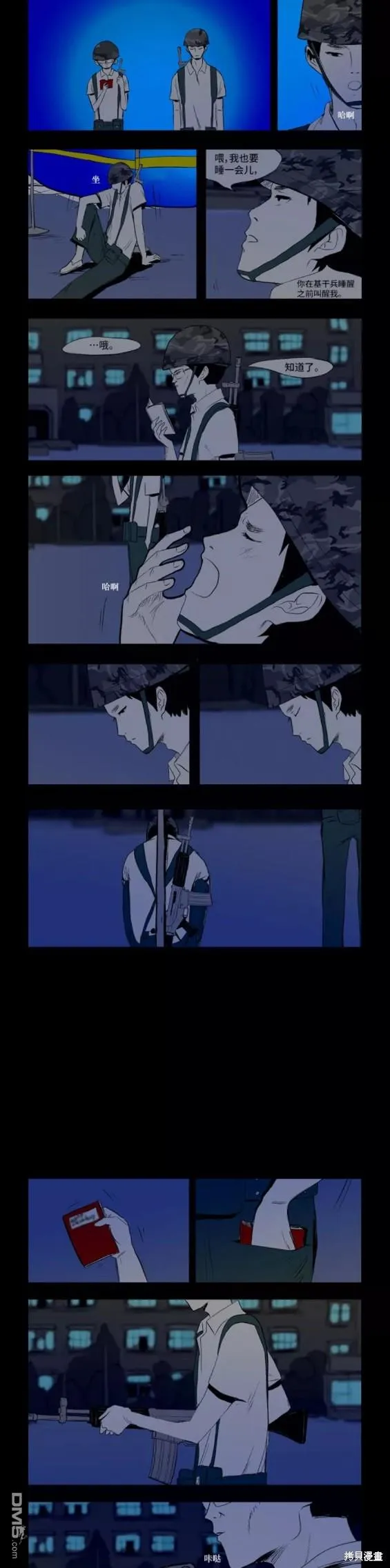 第12页