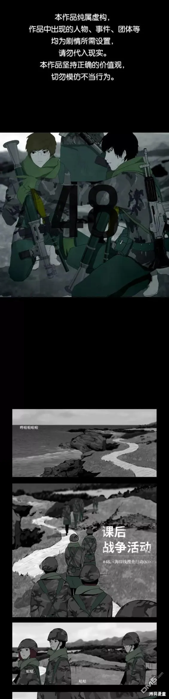 第0页