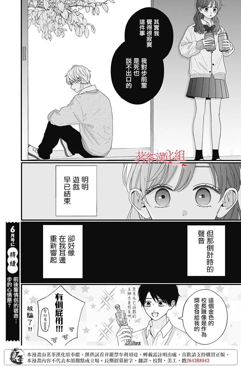 第45页