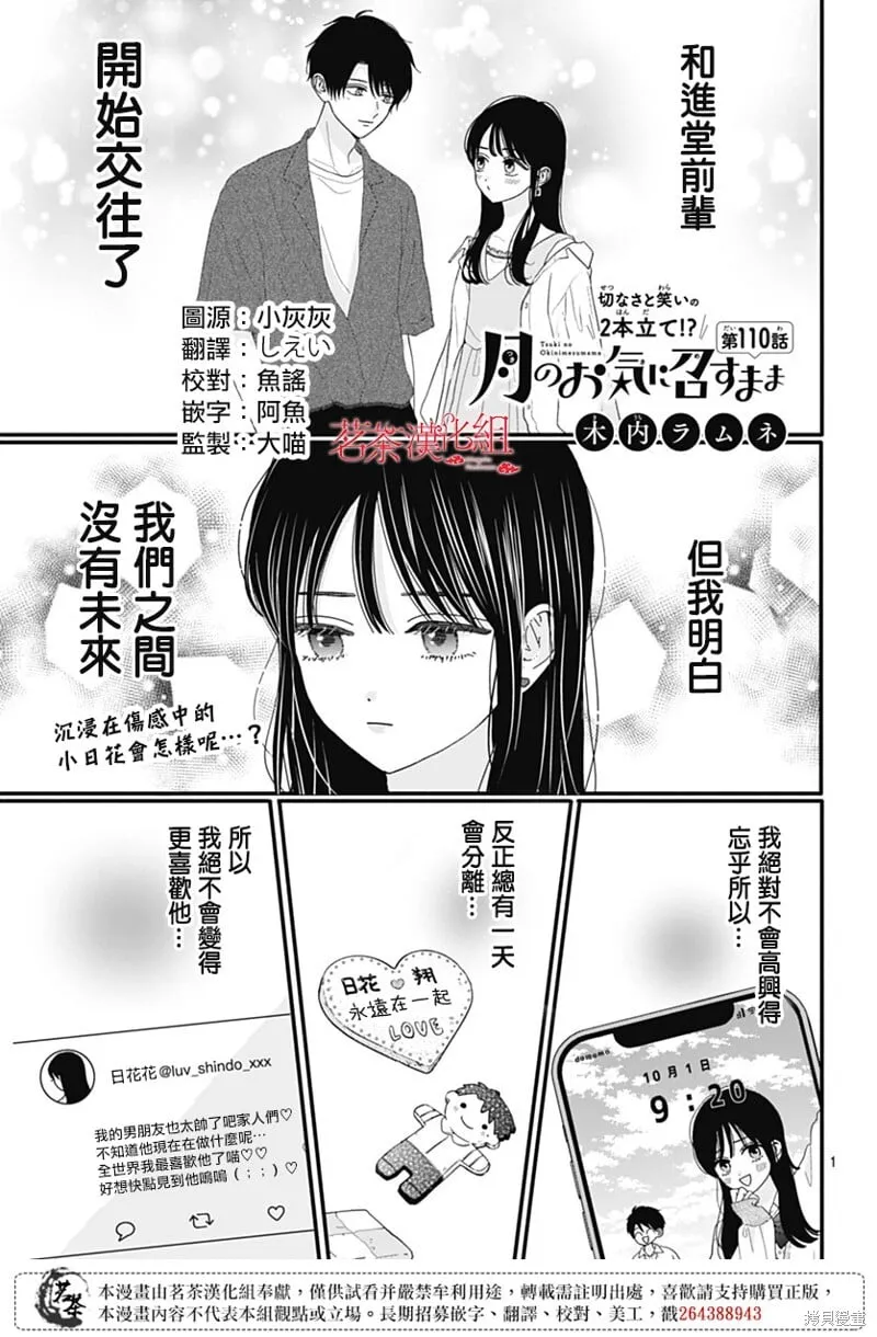 第0页