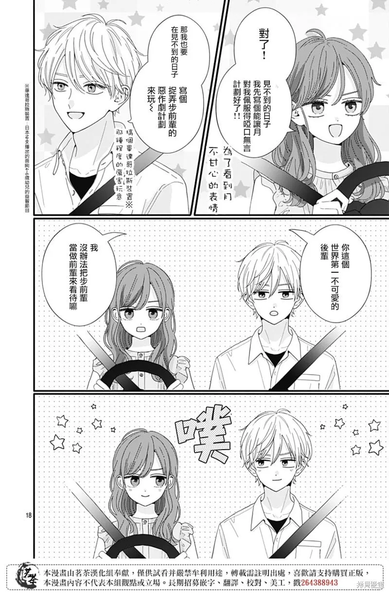 第51页