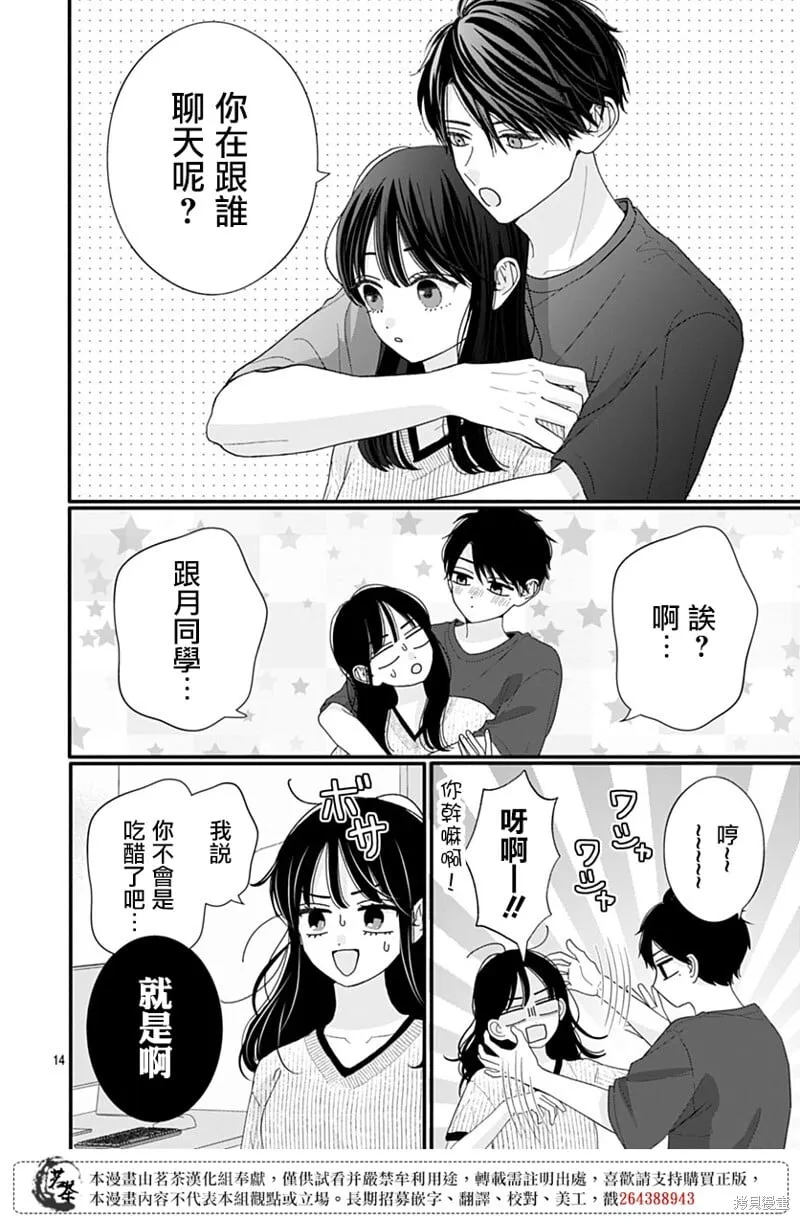 第39页