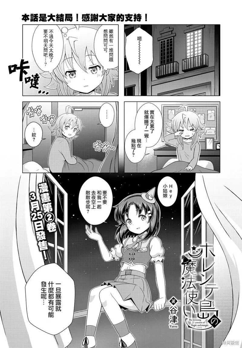 第0页