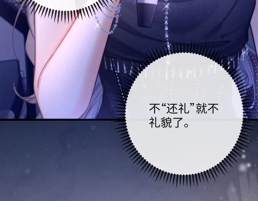 第237页