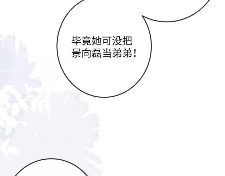 第255页