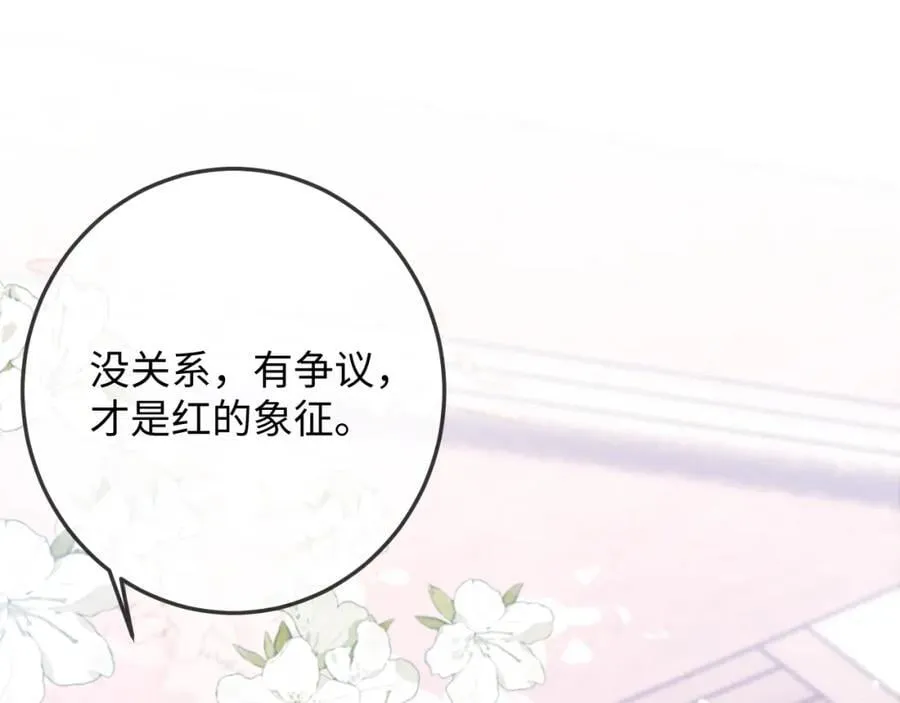 第297页