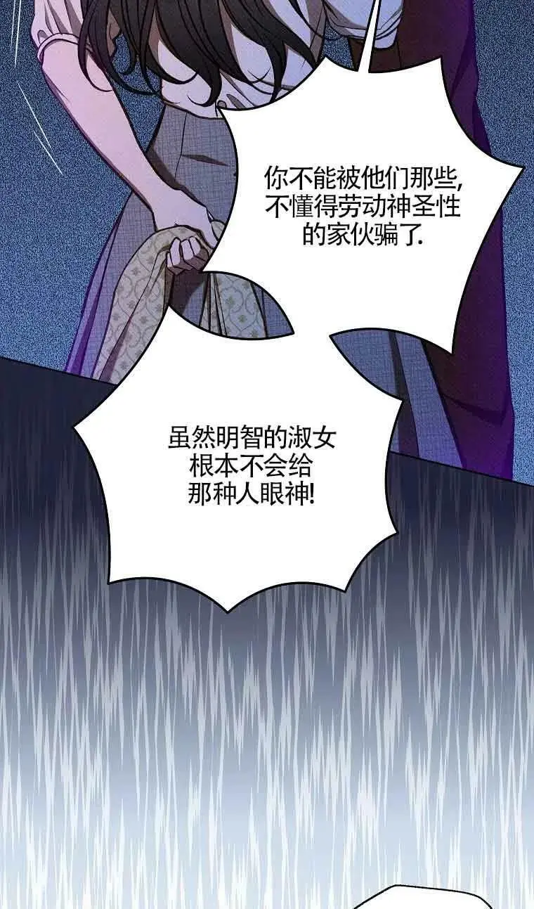第261页