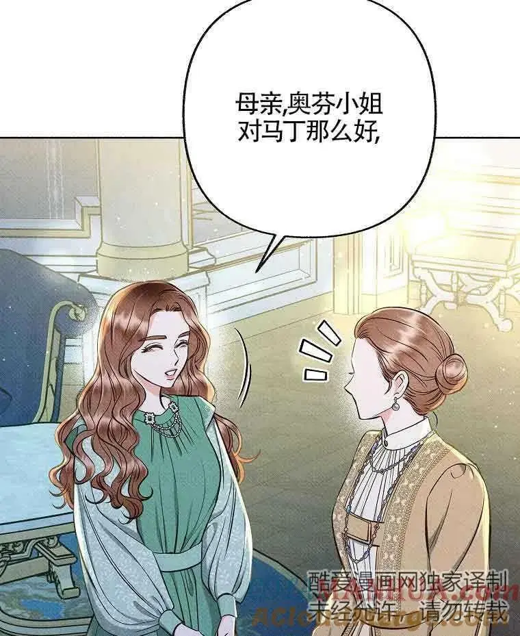 第261页