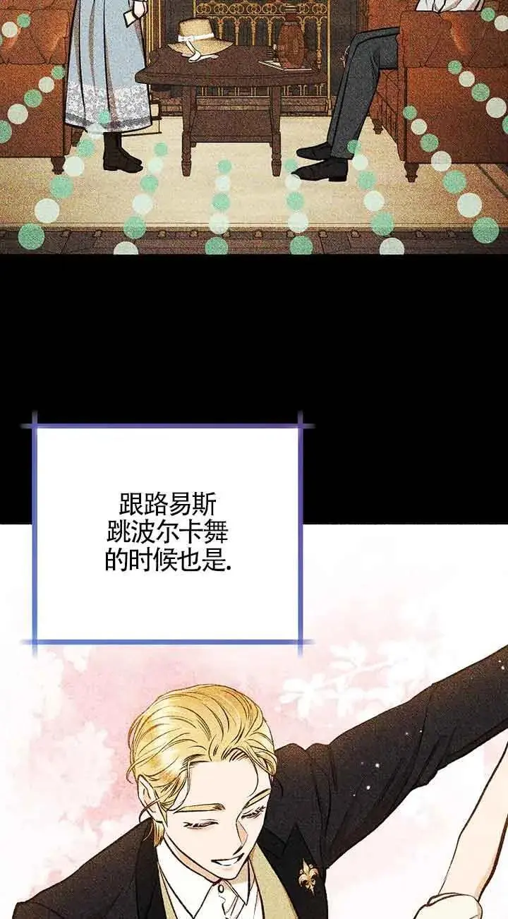 第261页