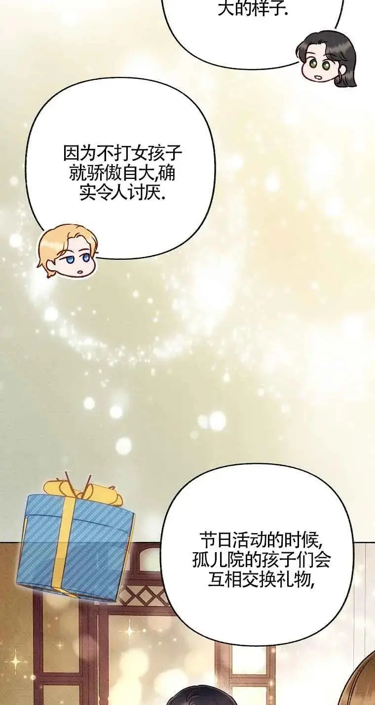 第204页