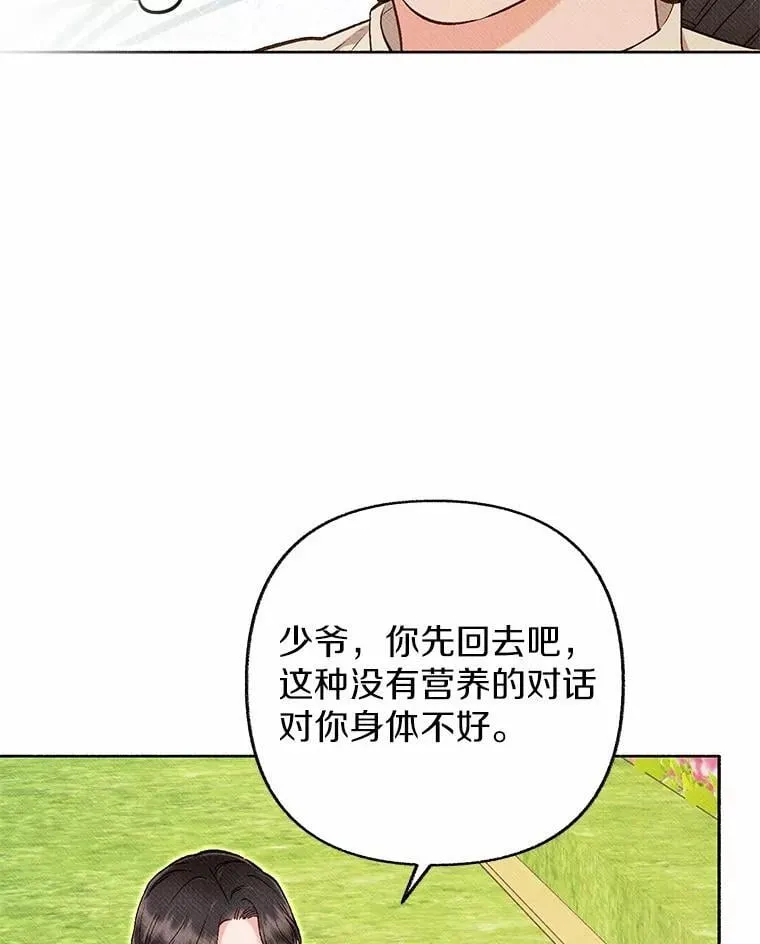 第237页
