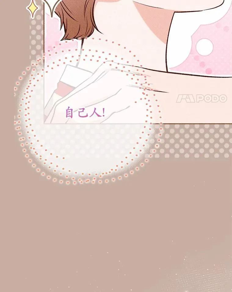 第261页