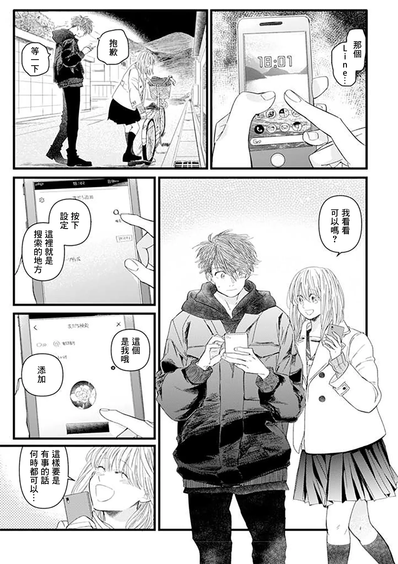 第66页