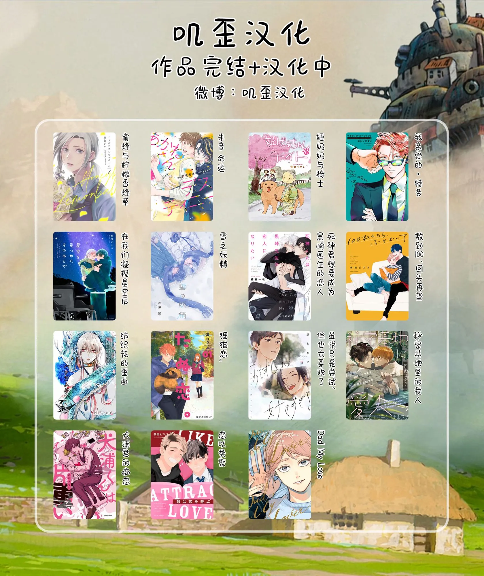第75页