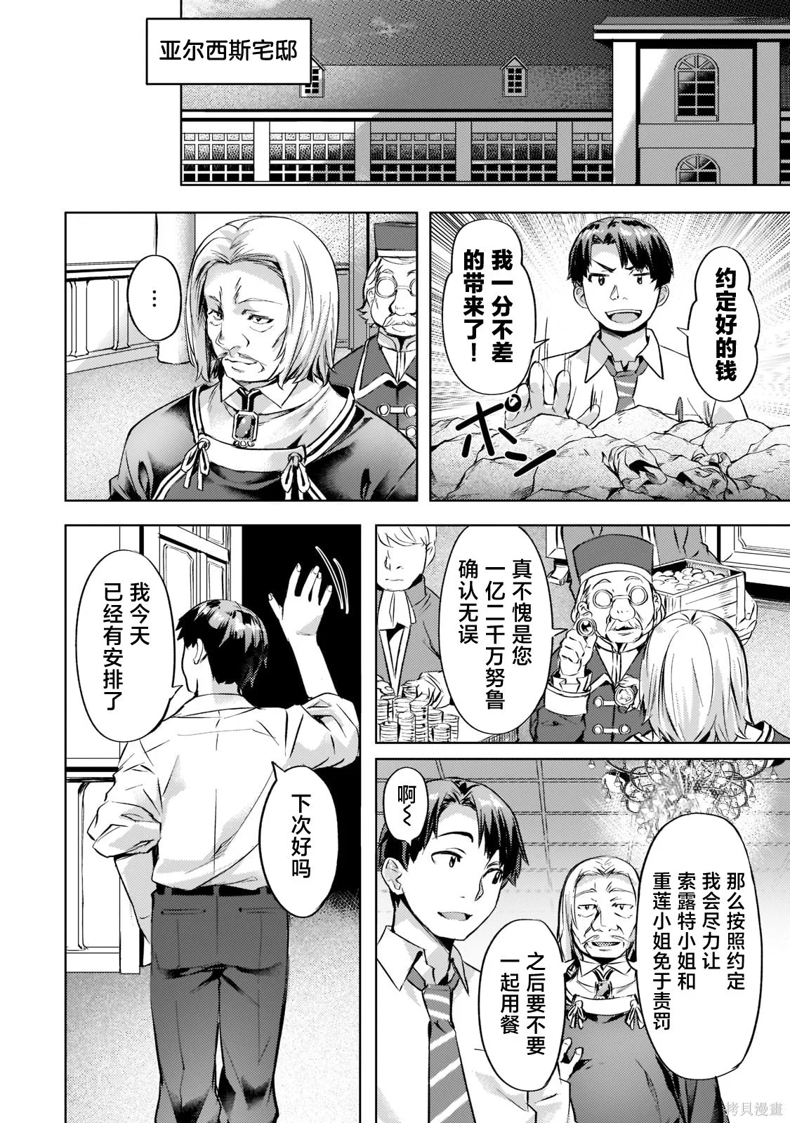 第57页