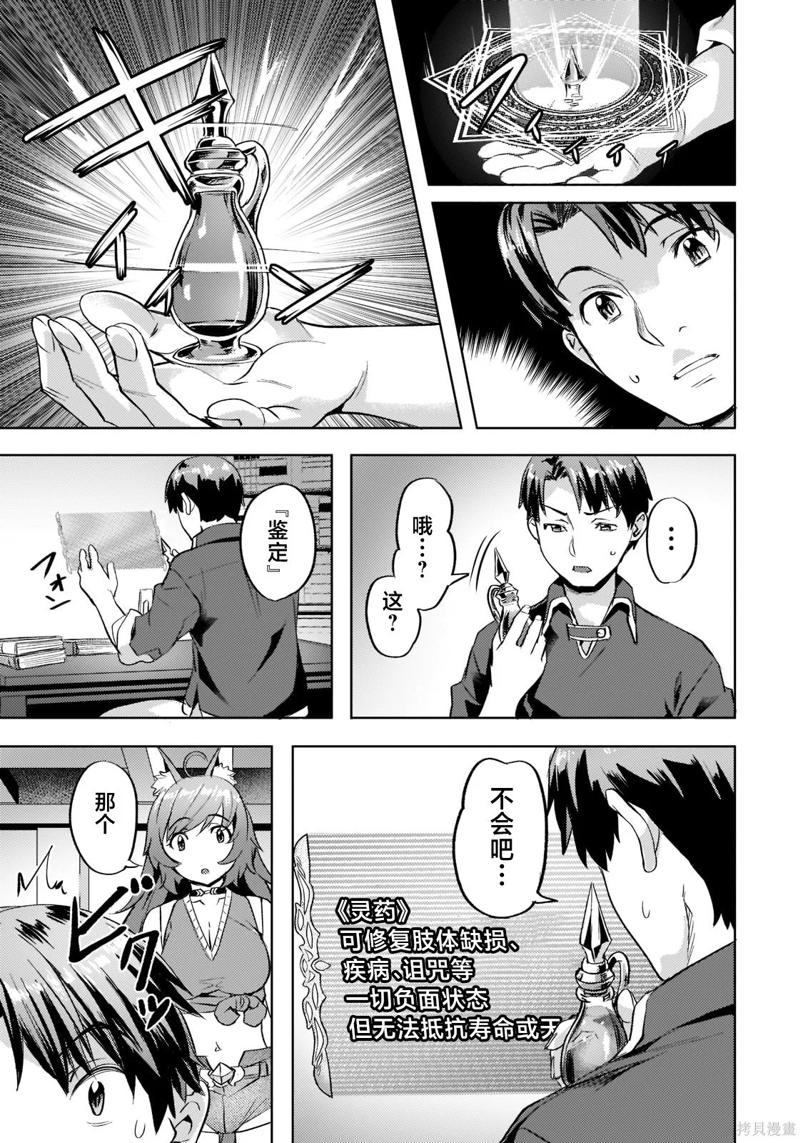 第54页