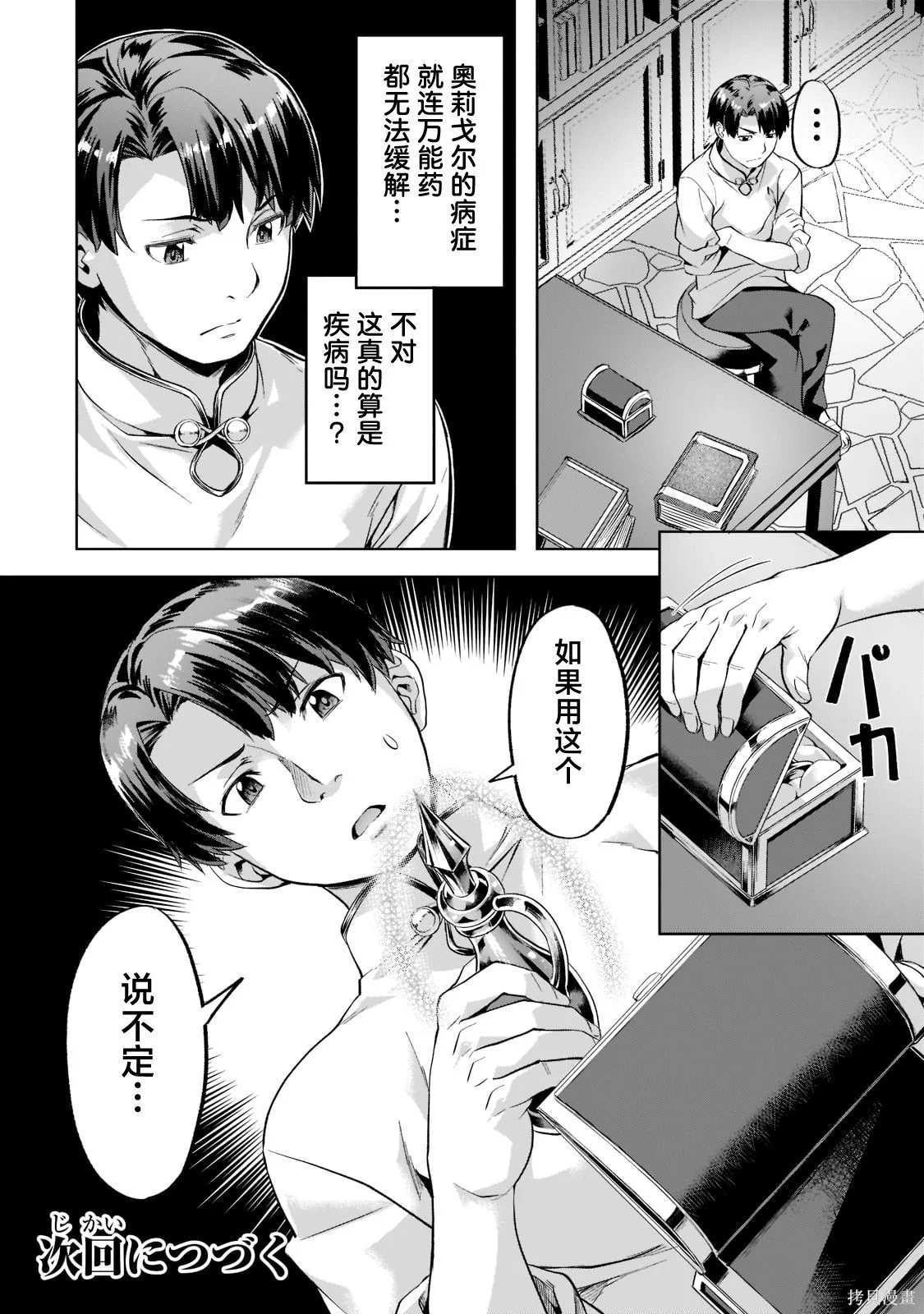 第57页