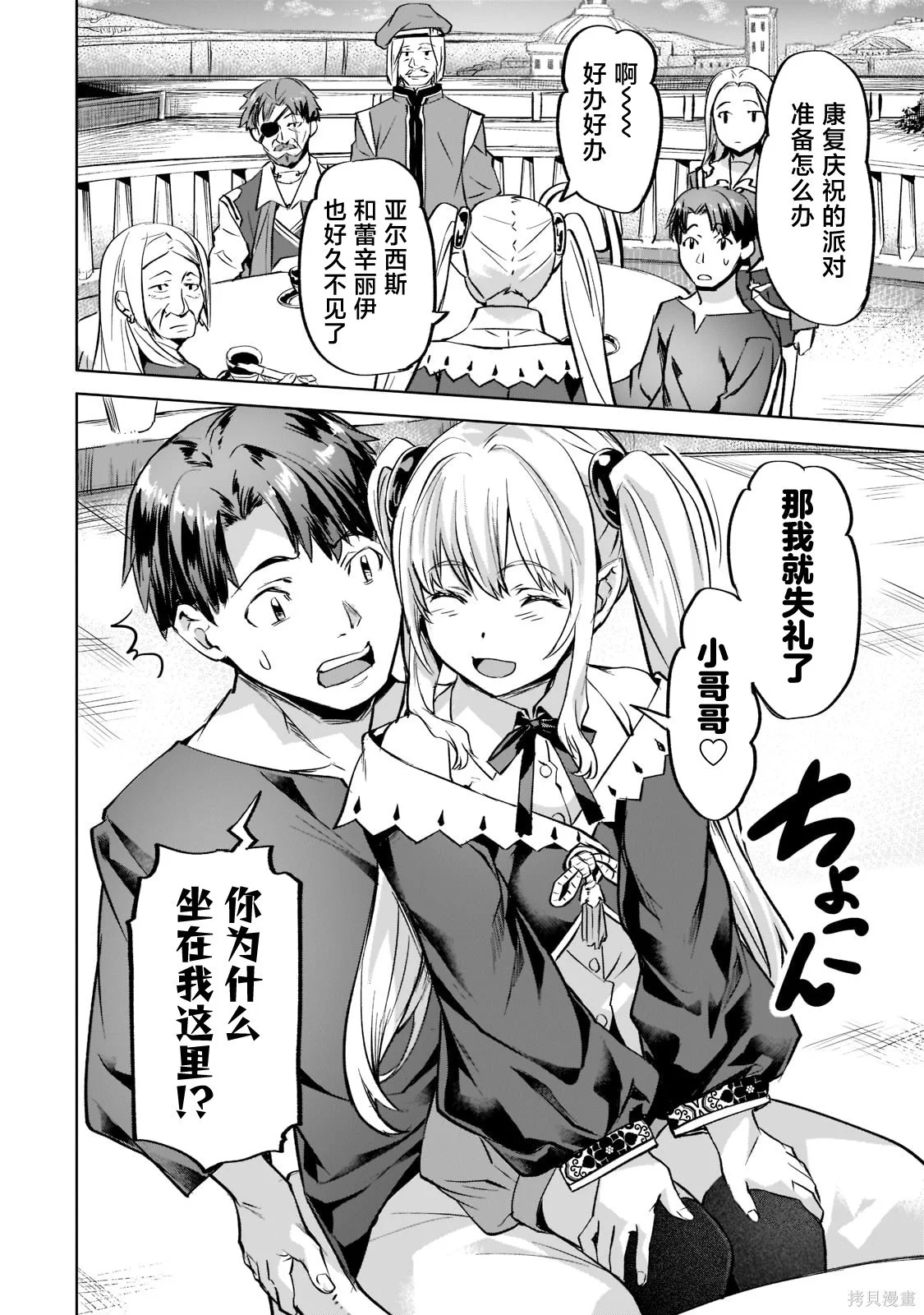 第33页