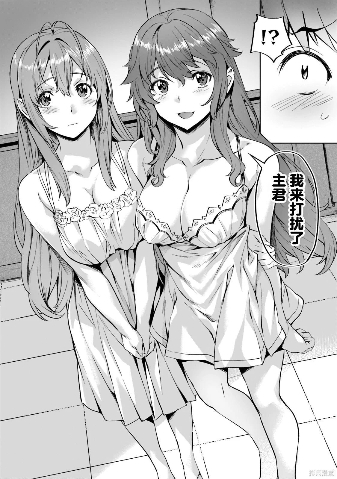 第51页