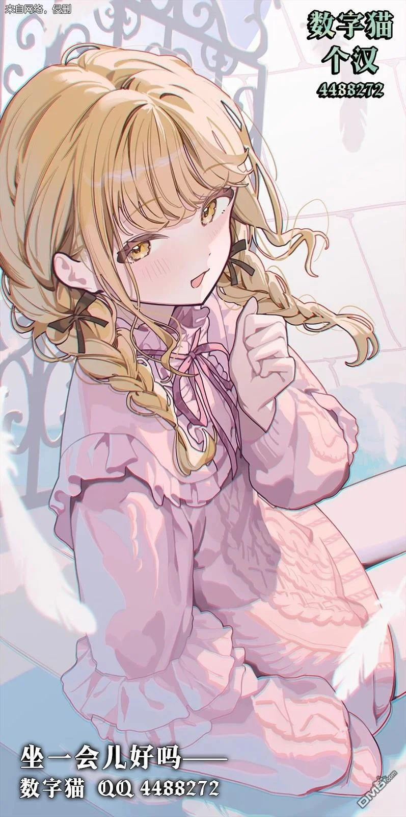 第63页