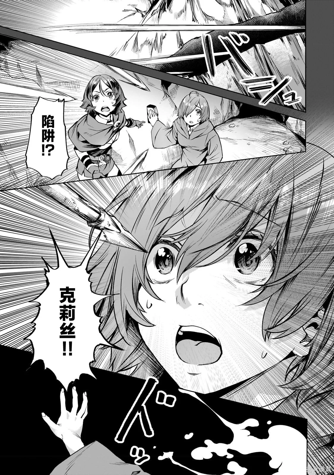 第30页