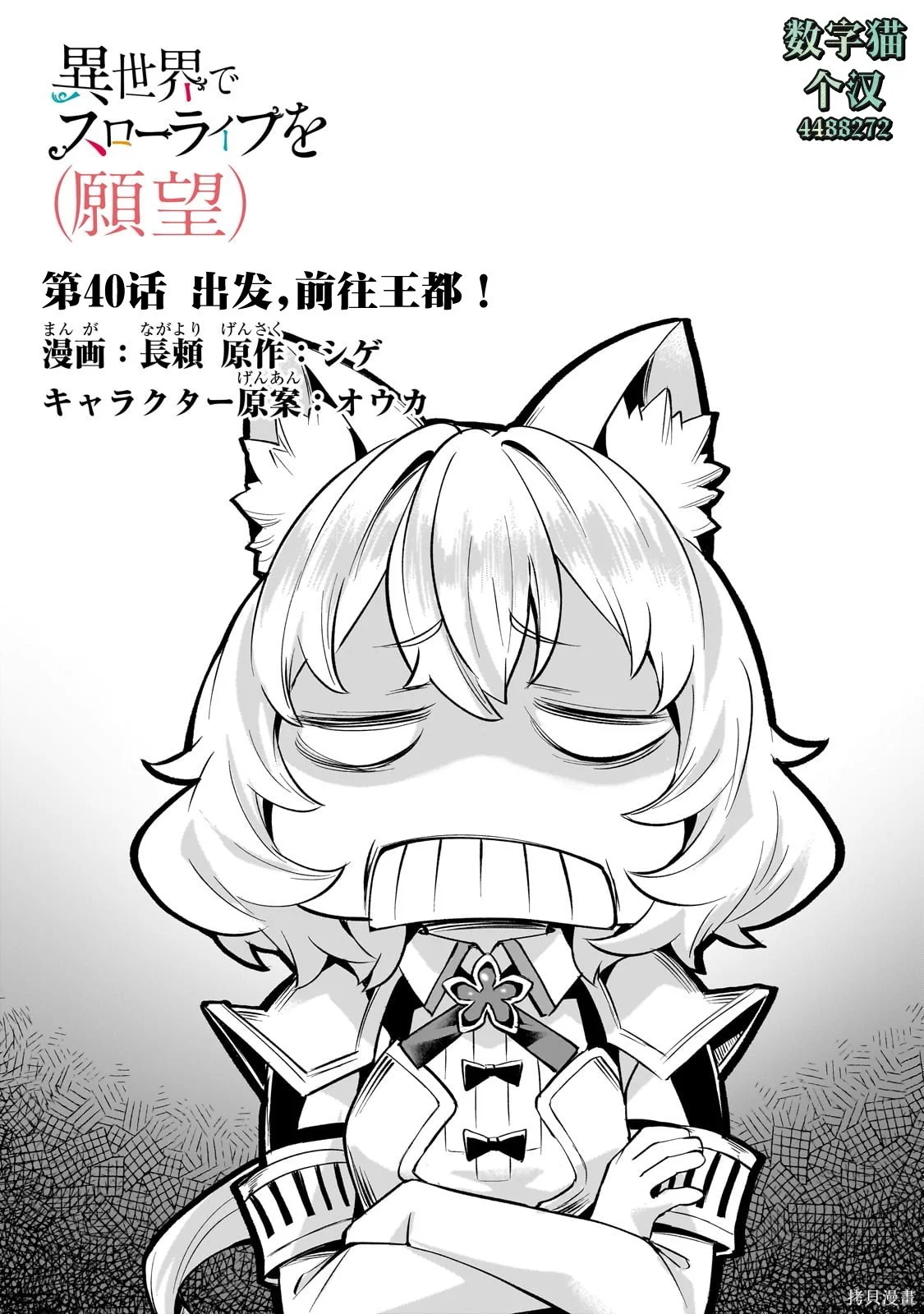 第0页