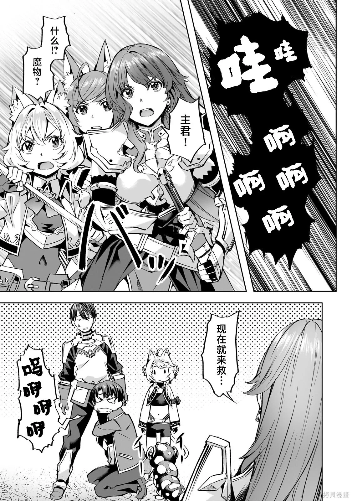 第36页
