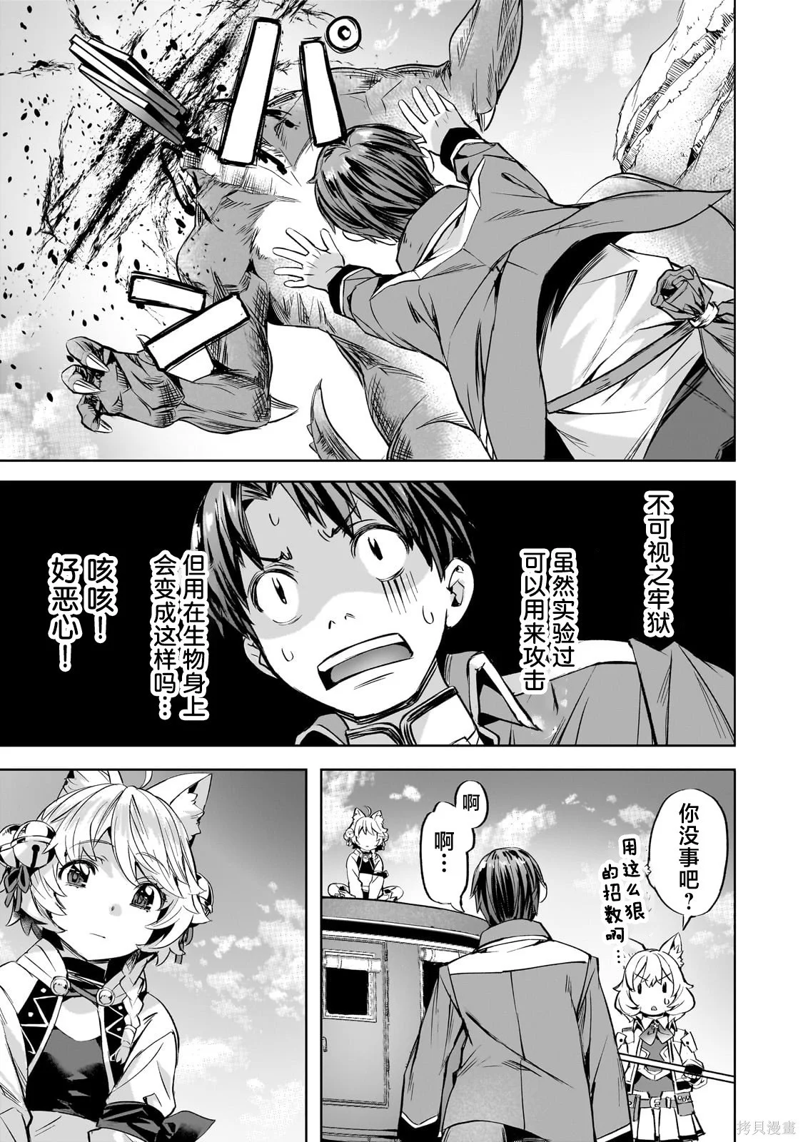 第60页