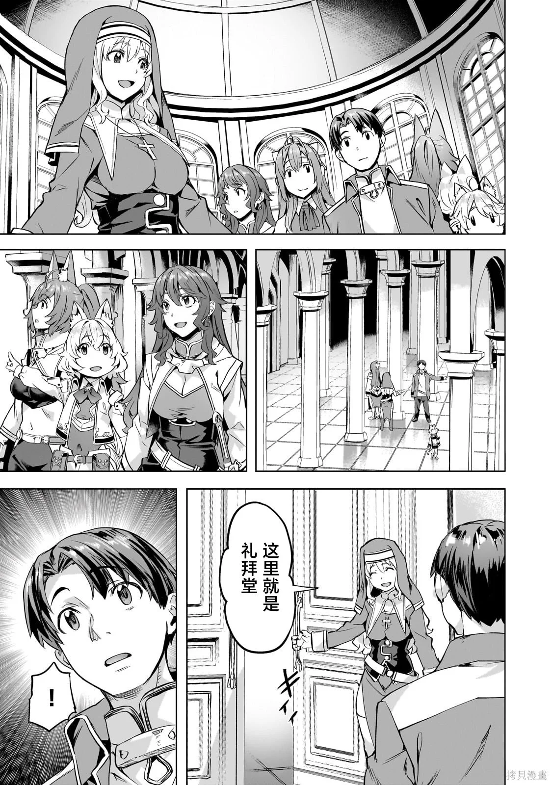 第66页