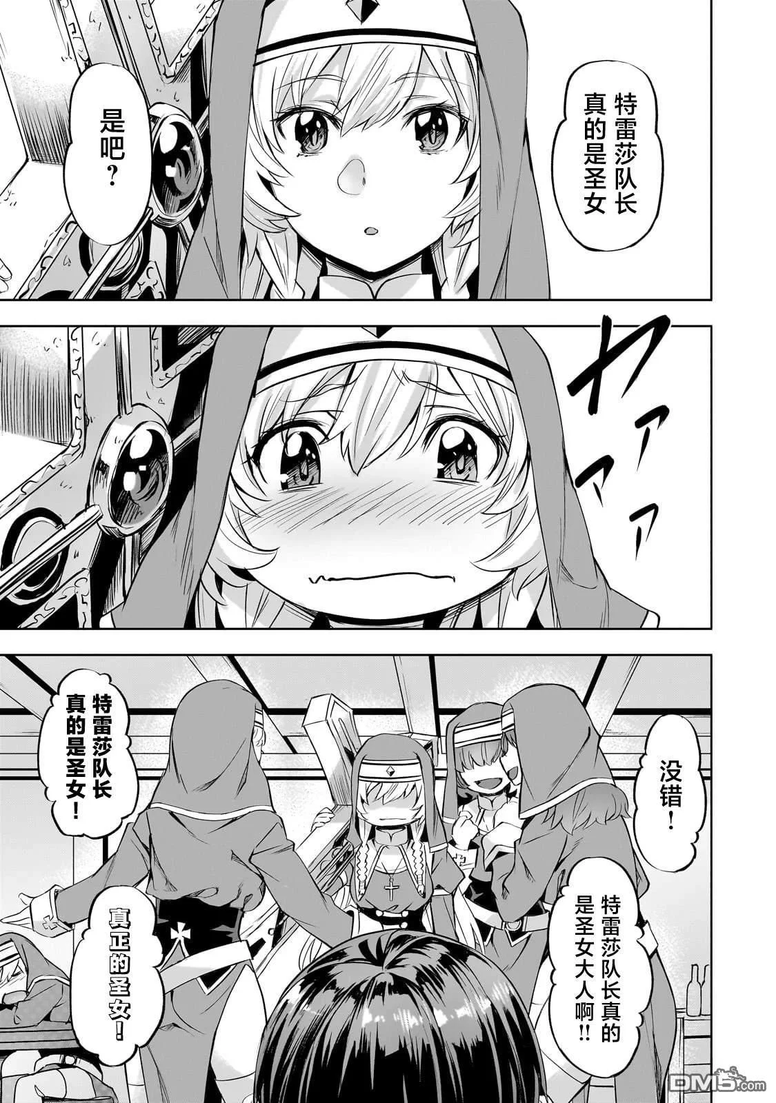 第54页