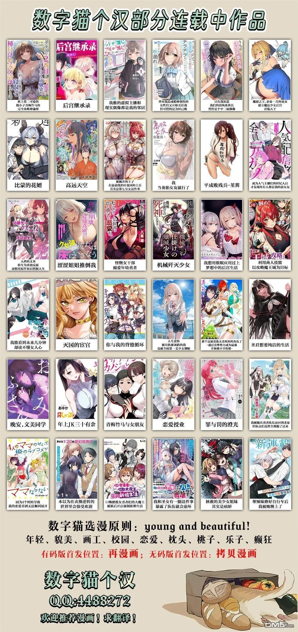 第60页