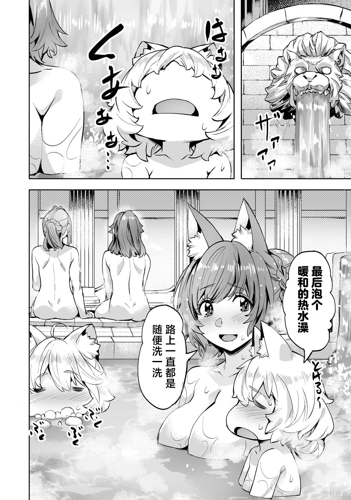第51页
