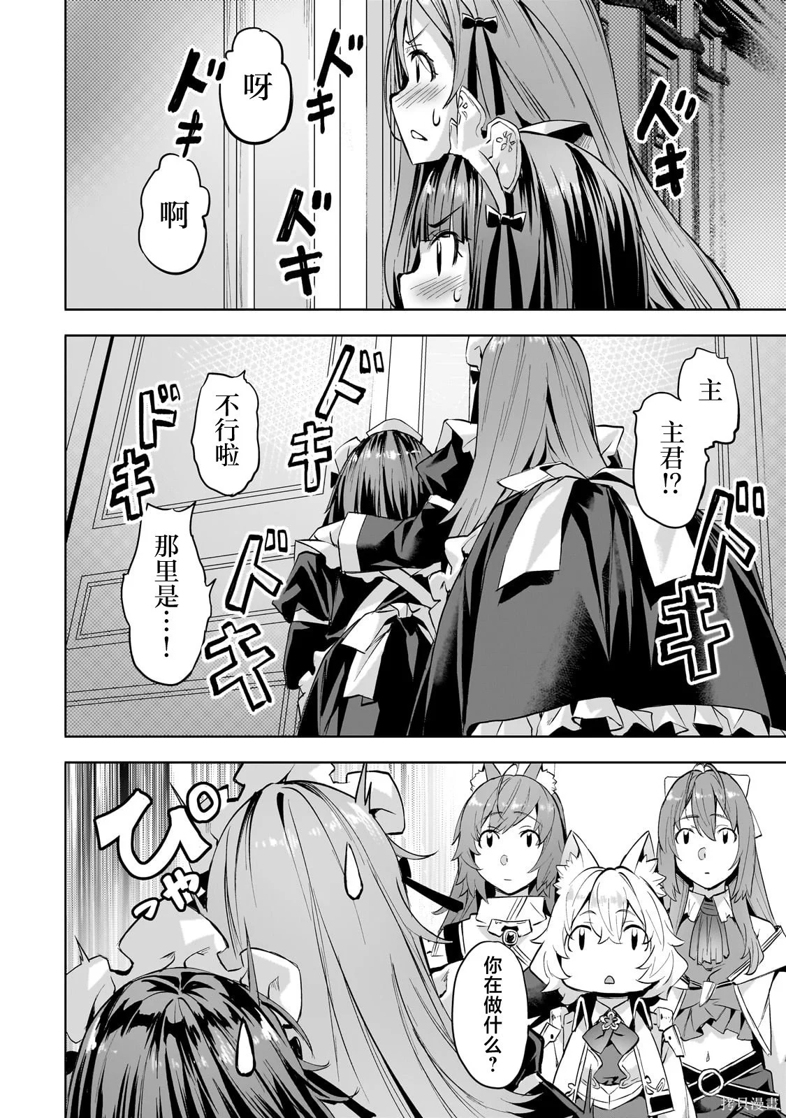 第57页
