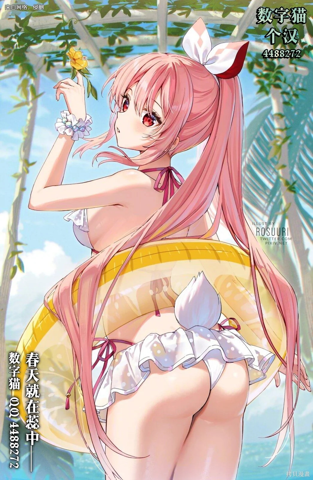 第75页