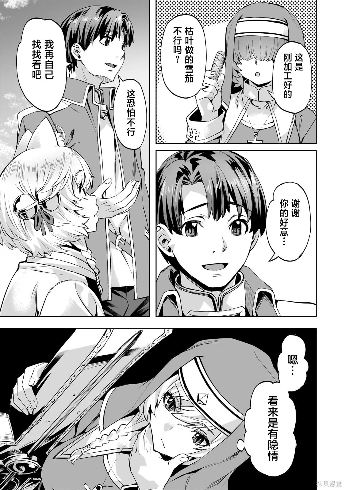 第60页