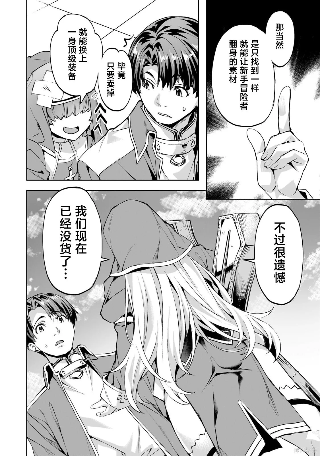 第57页