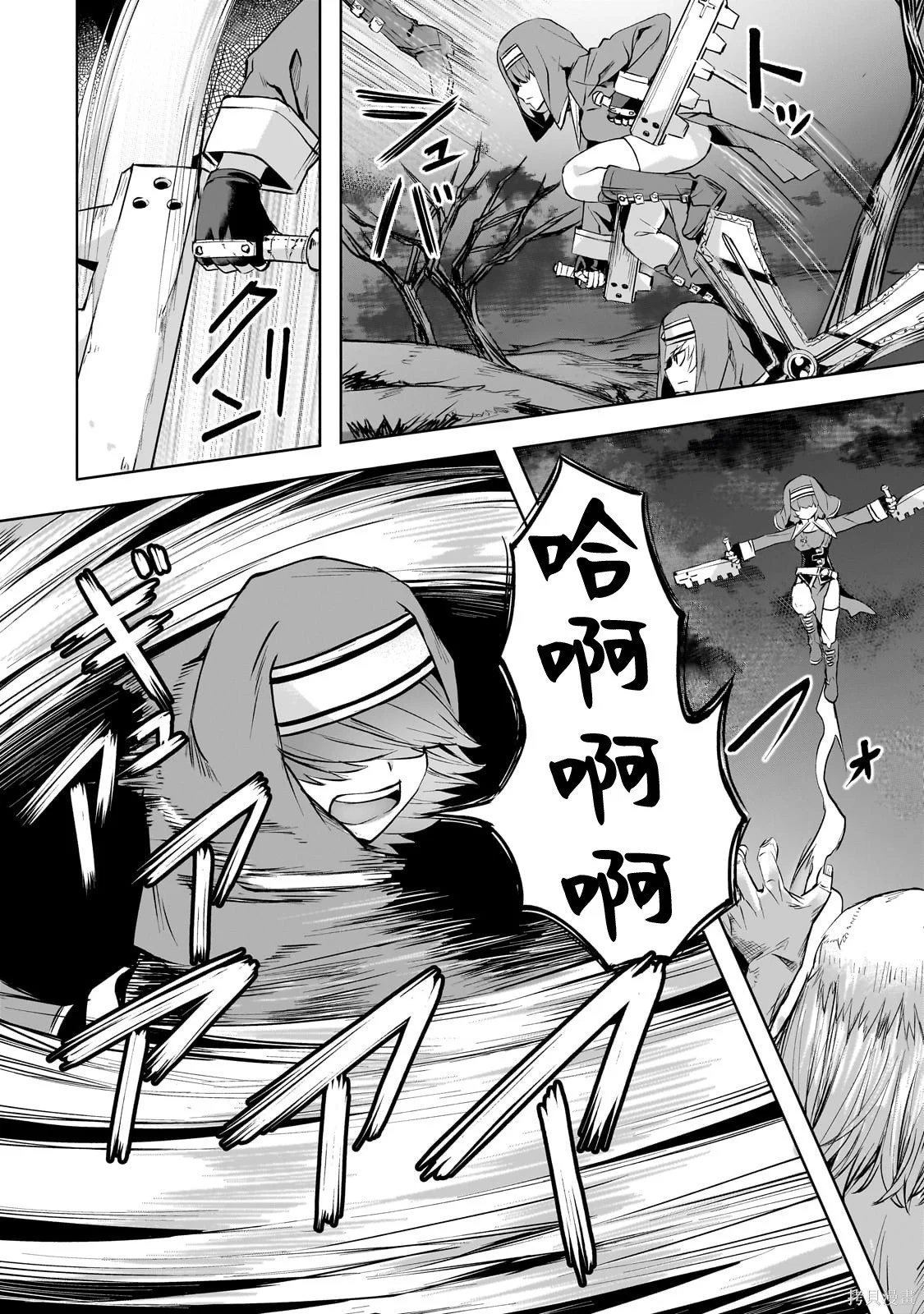 第33页