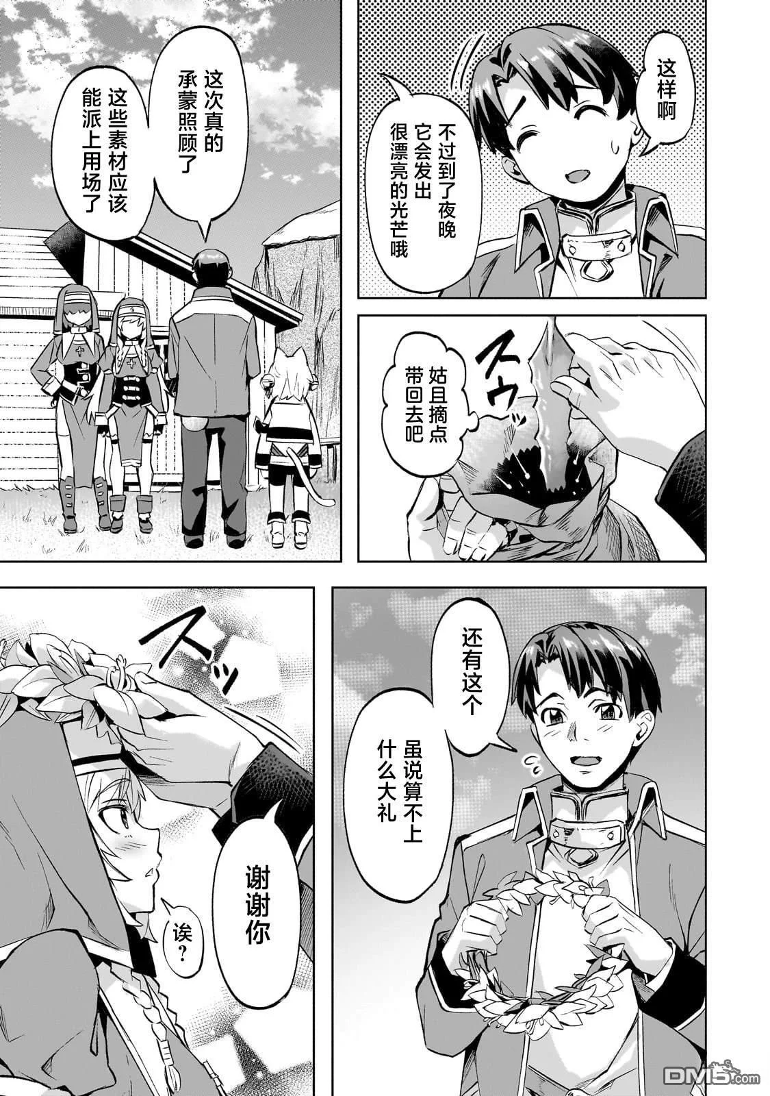 第54页