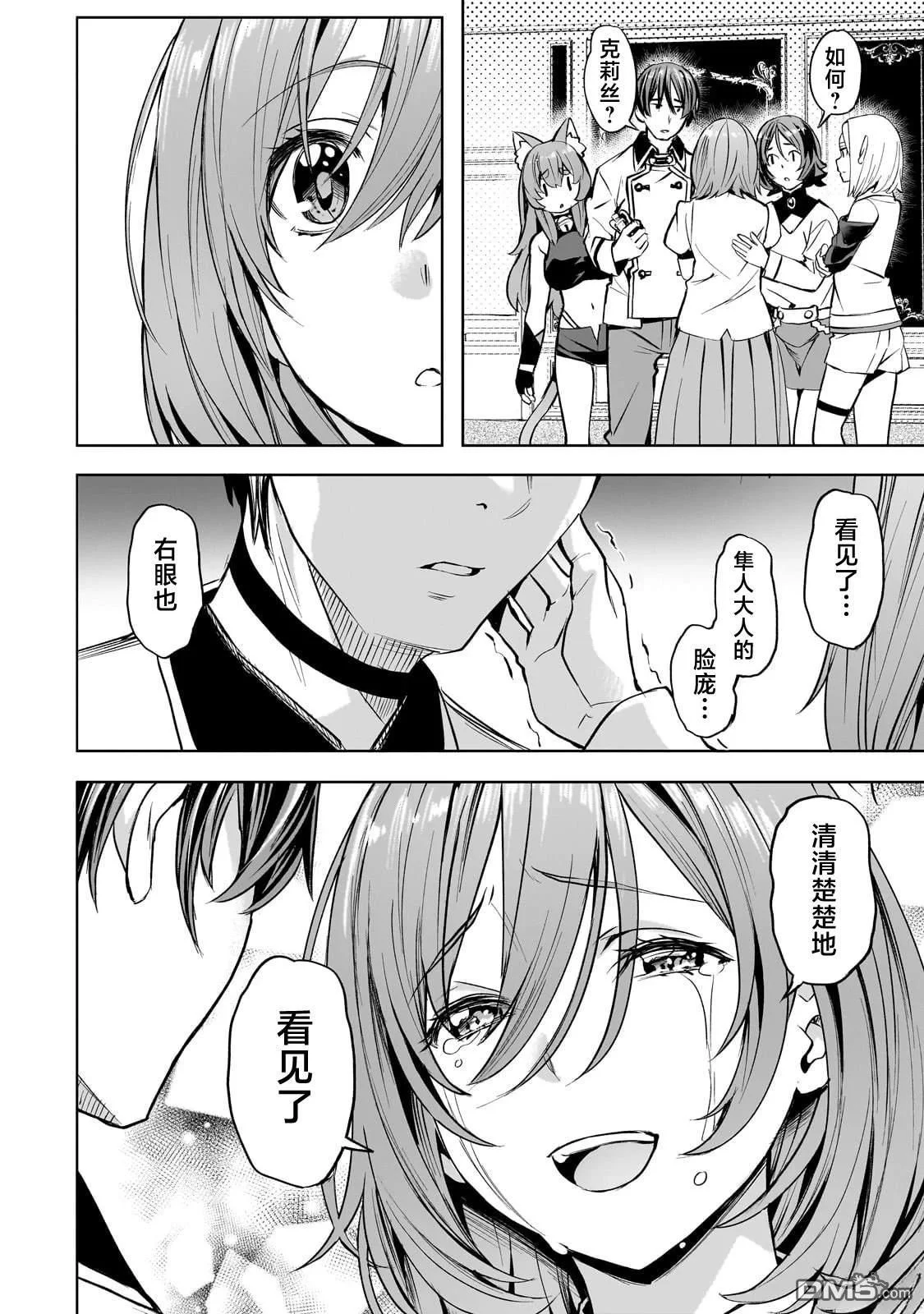 第57页