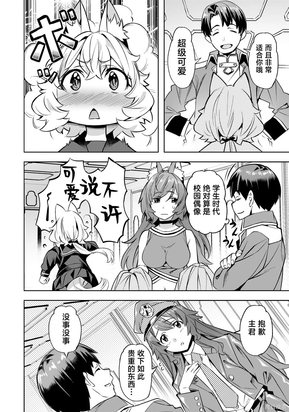 第57页