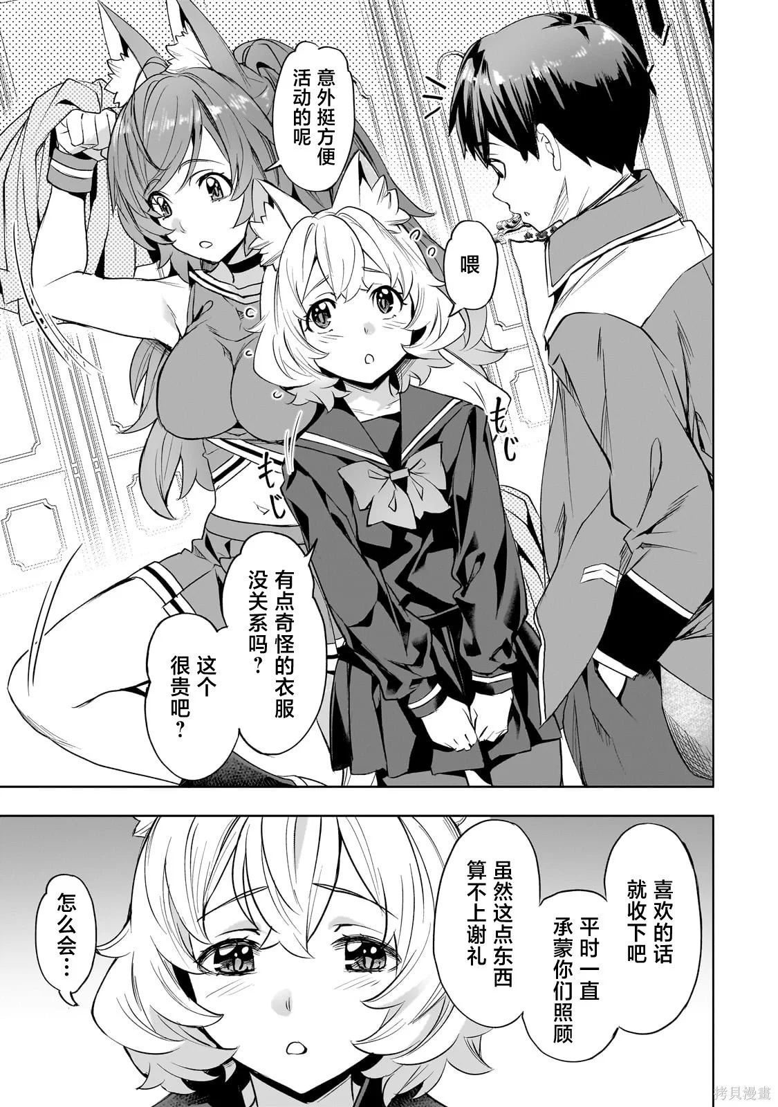 第54页