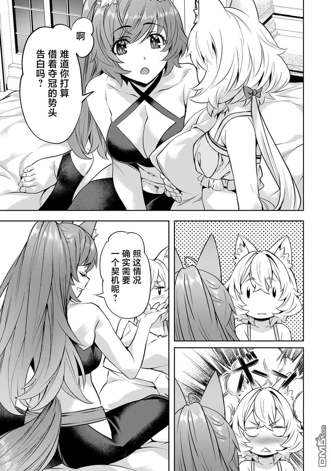 第60页