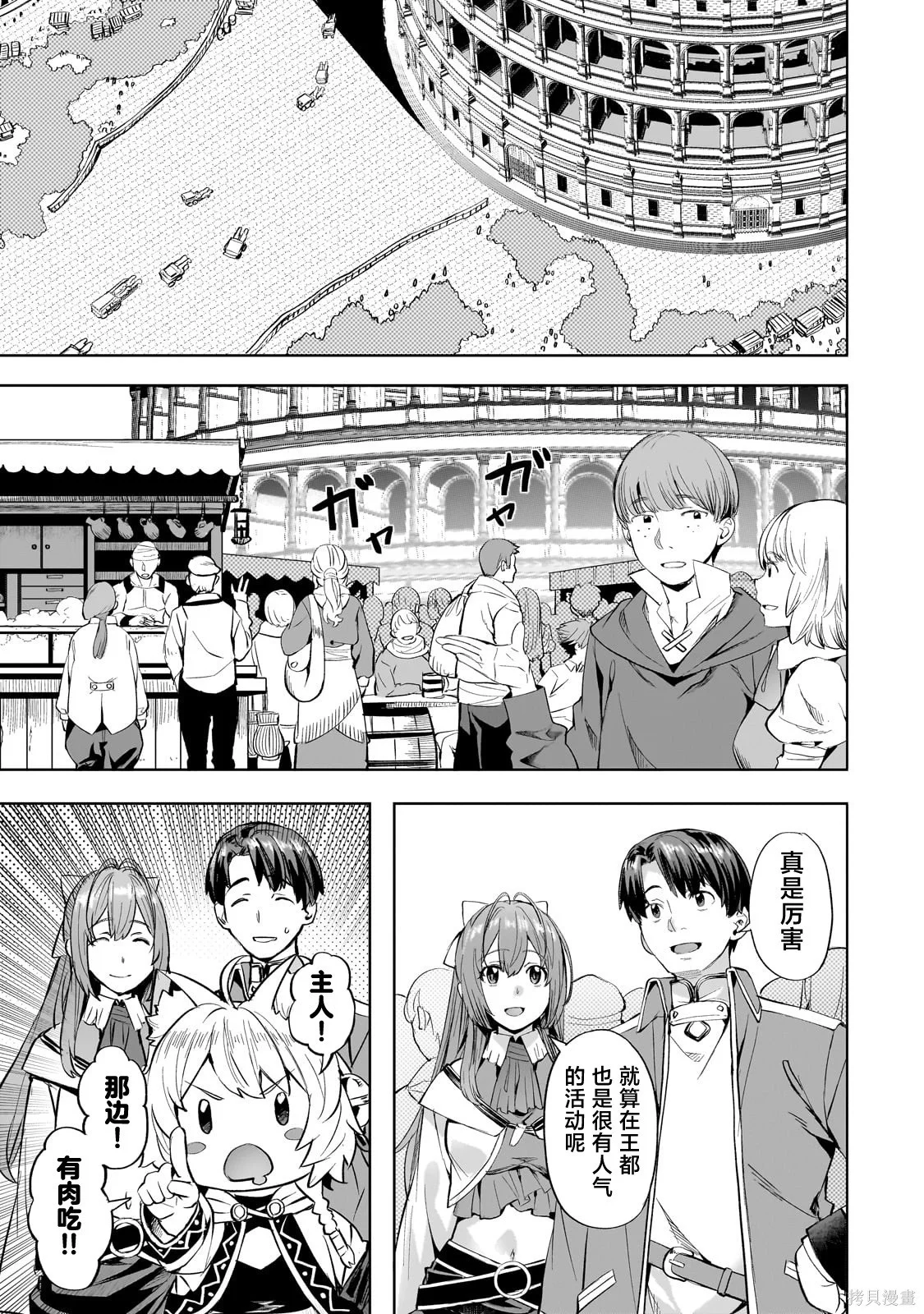 第0页